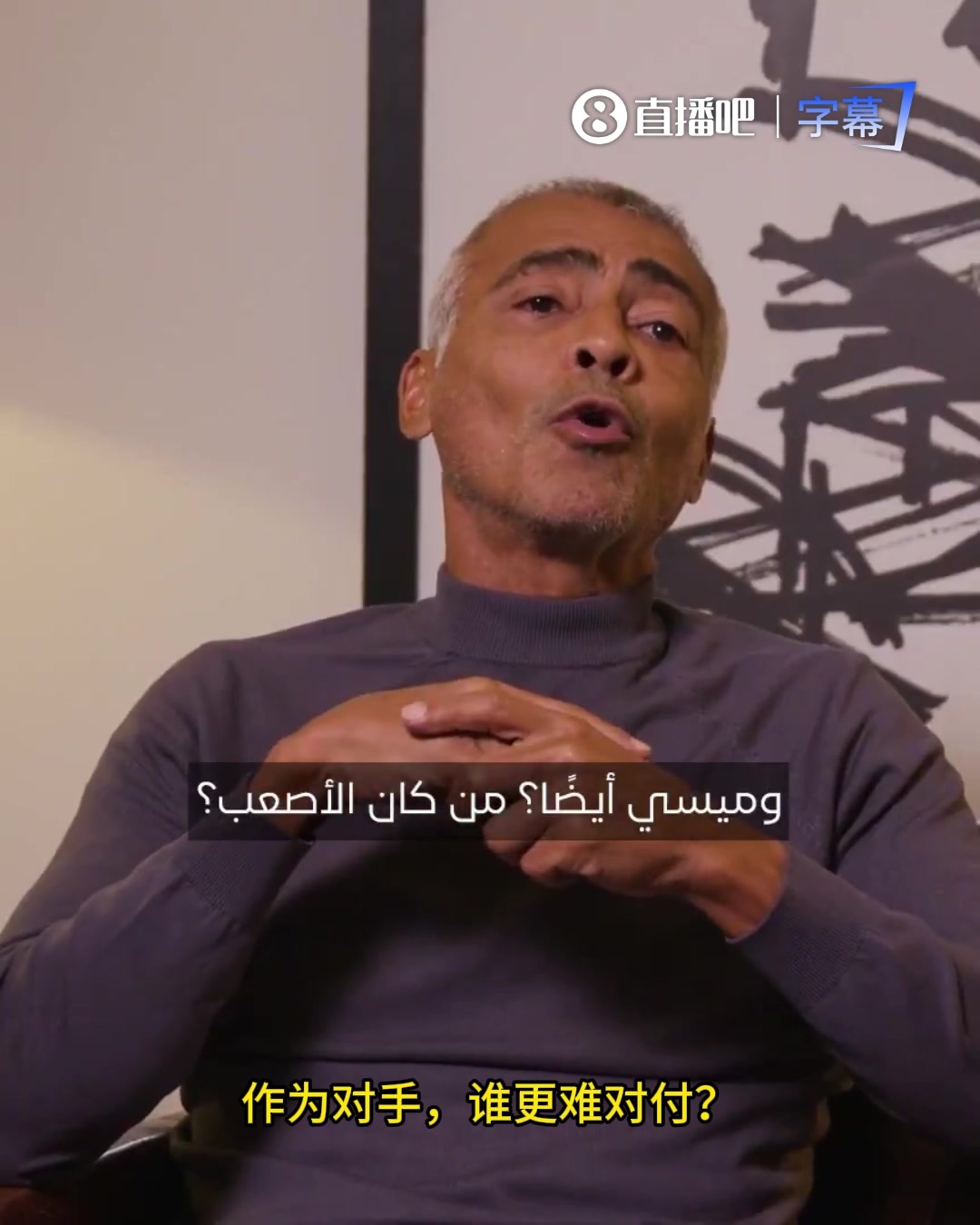 C罗和梅西谁最难对付马塞洛梅西梅西太可怕了