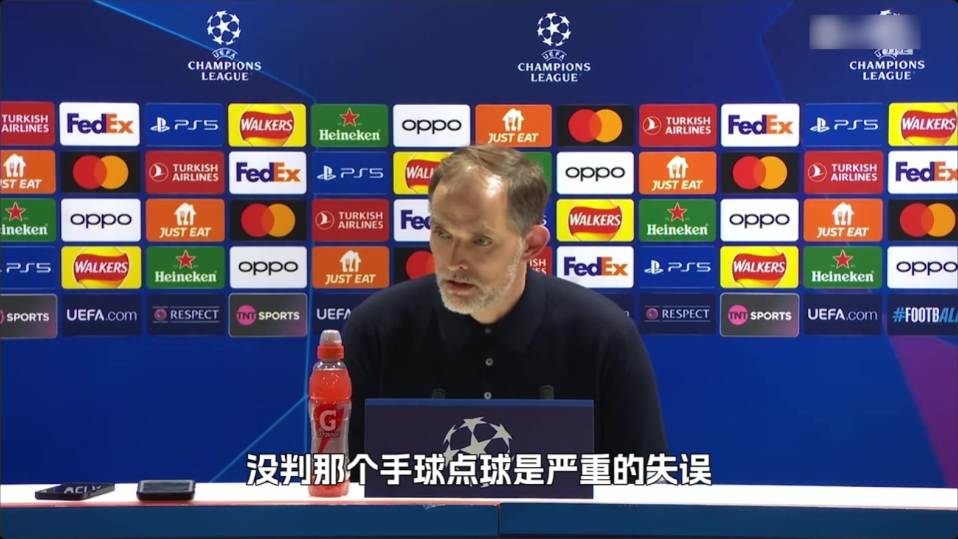 欧冠加布用手拿球逃点 图赫尔愤怒裁判说这是小孩般的错误不判点